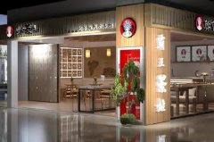 杭州霸王茶姬可以加盟吗？现在开店好经营吗