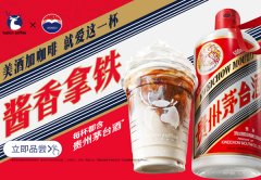瑞幸咖啡加盟费及加盟条件，2024加盟瑞幸咖啡的费用详情如下